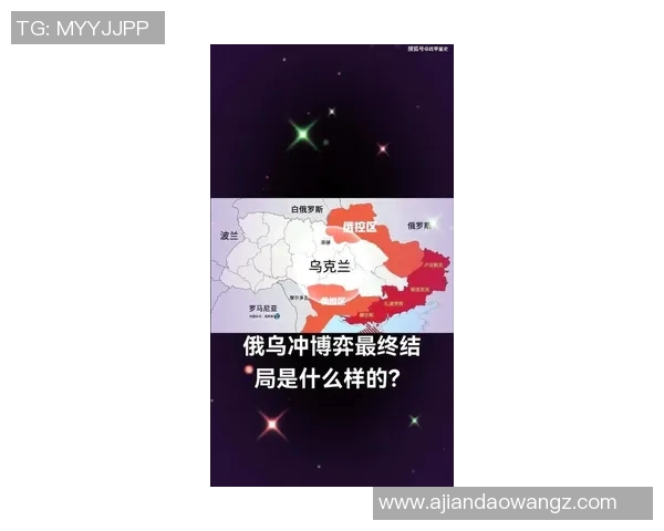 德国与乌克兰的比赛是否会继续进行最新消息分析