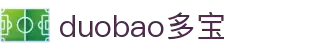 DUOBAO多宝·(中国有限公司)官方网站
